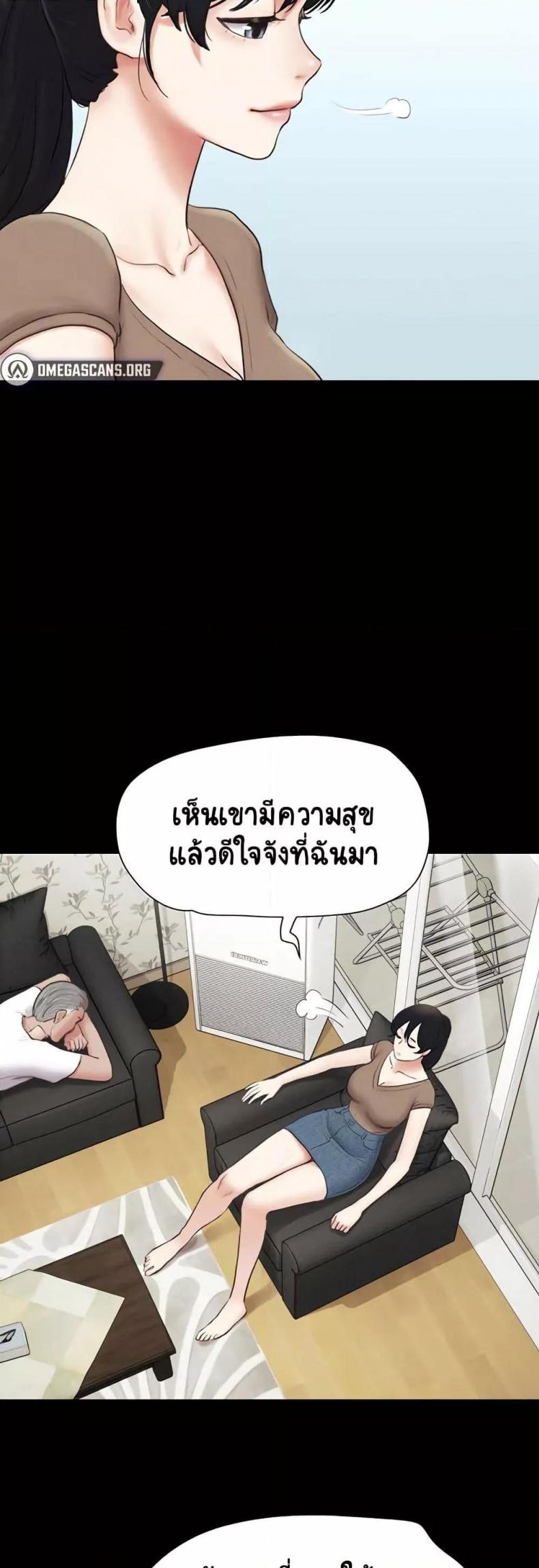 page-24