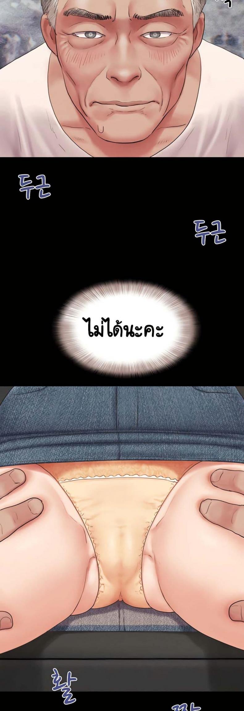 page-39