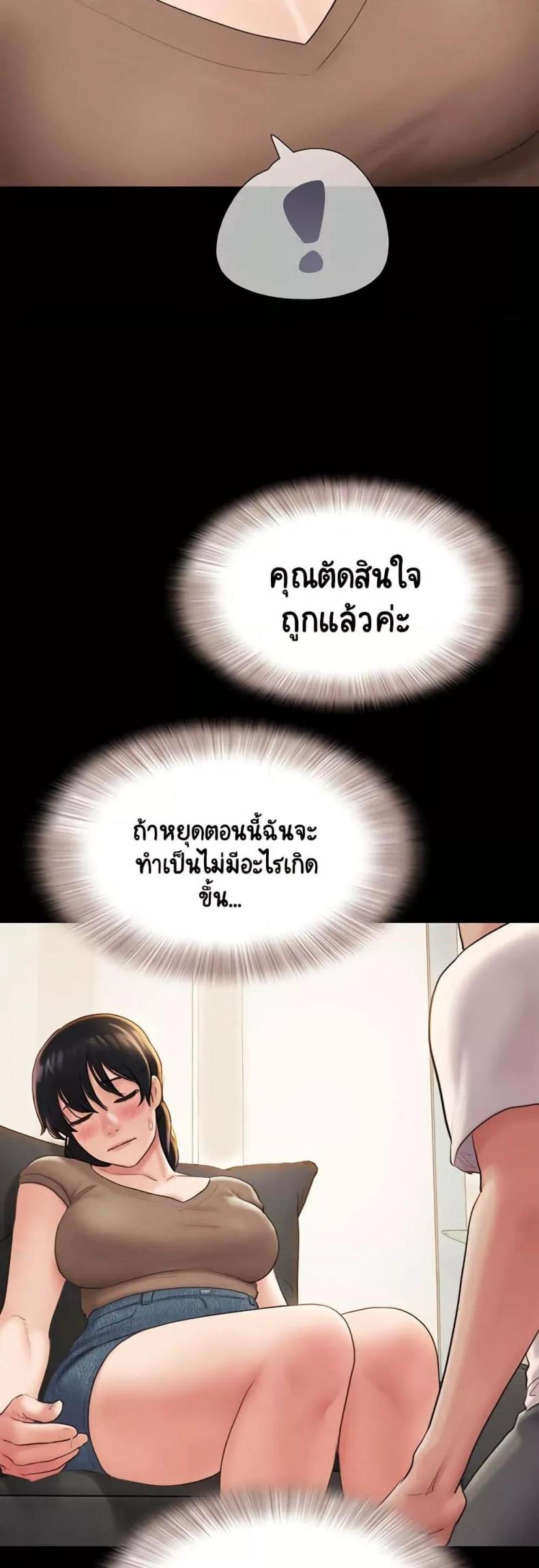 page-36