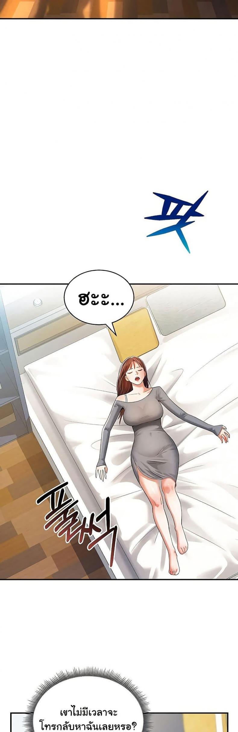 page-40
