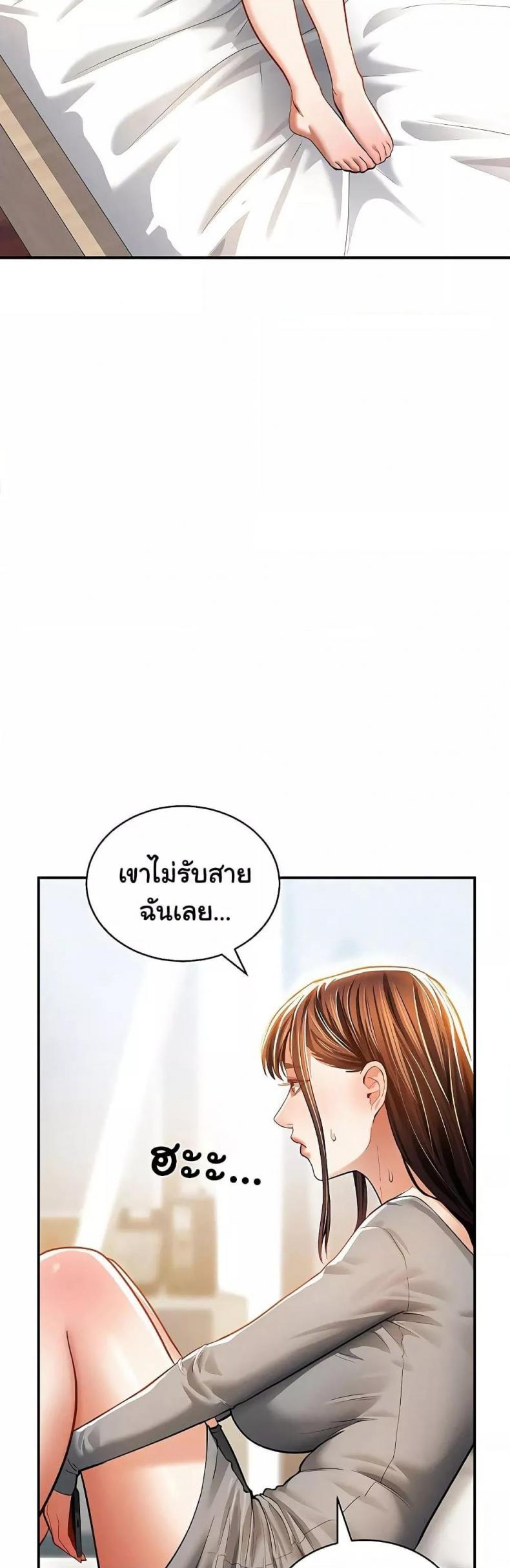 page-37