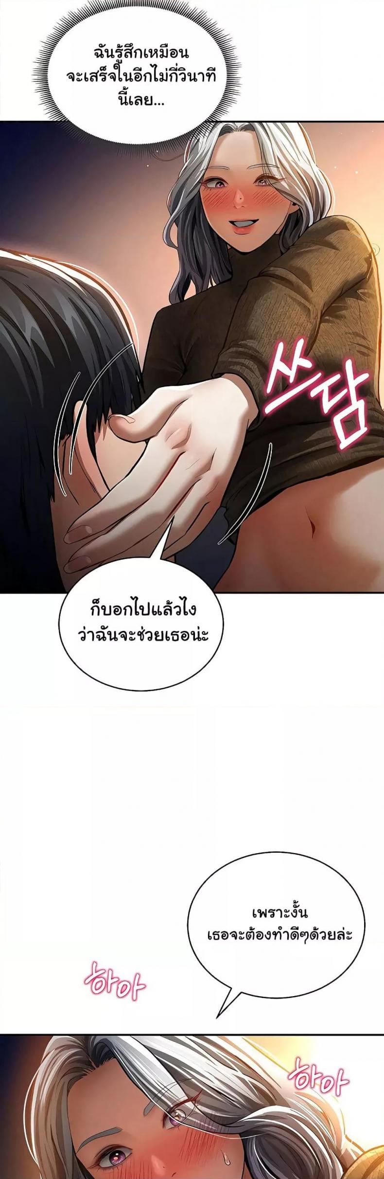 page-20