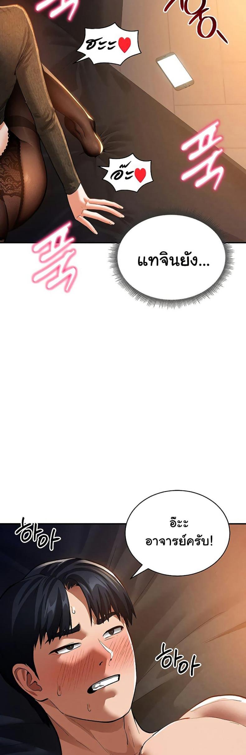 page-48