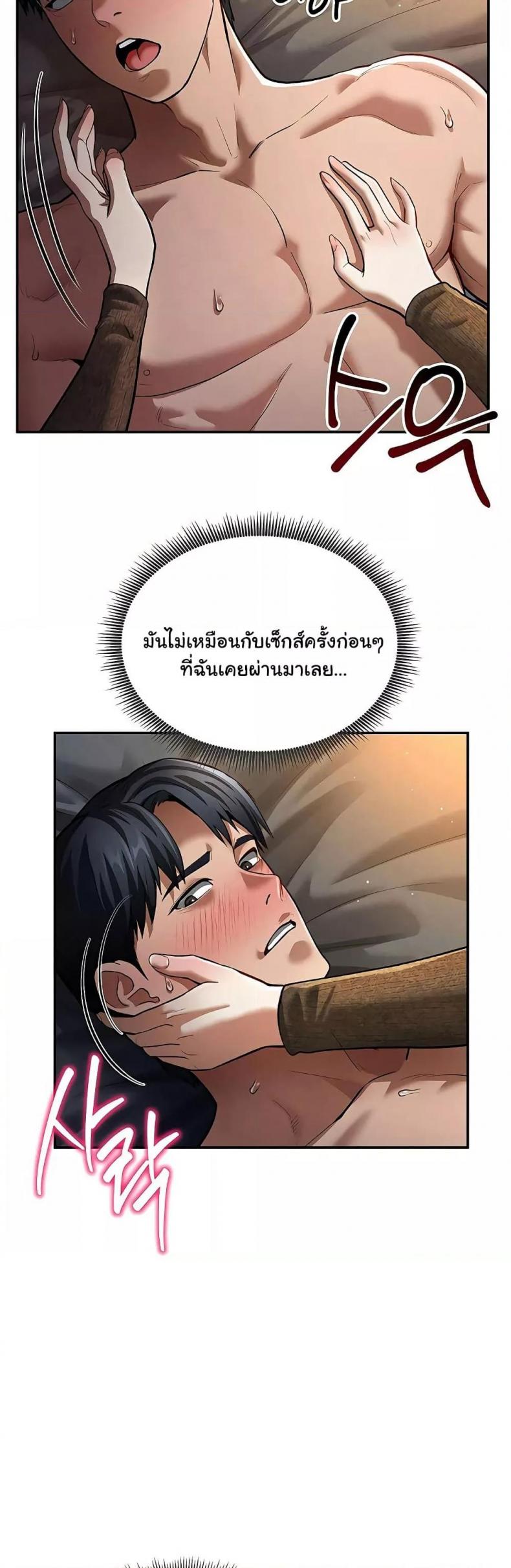 page-19