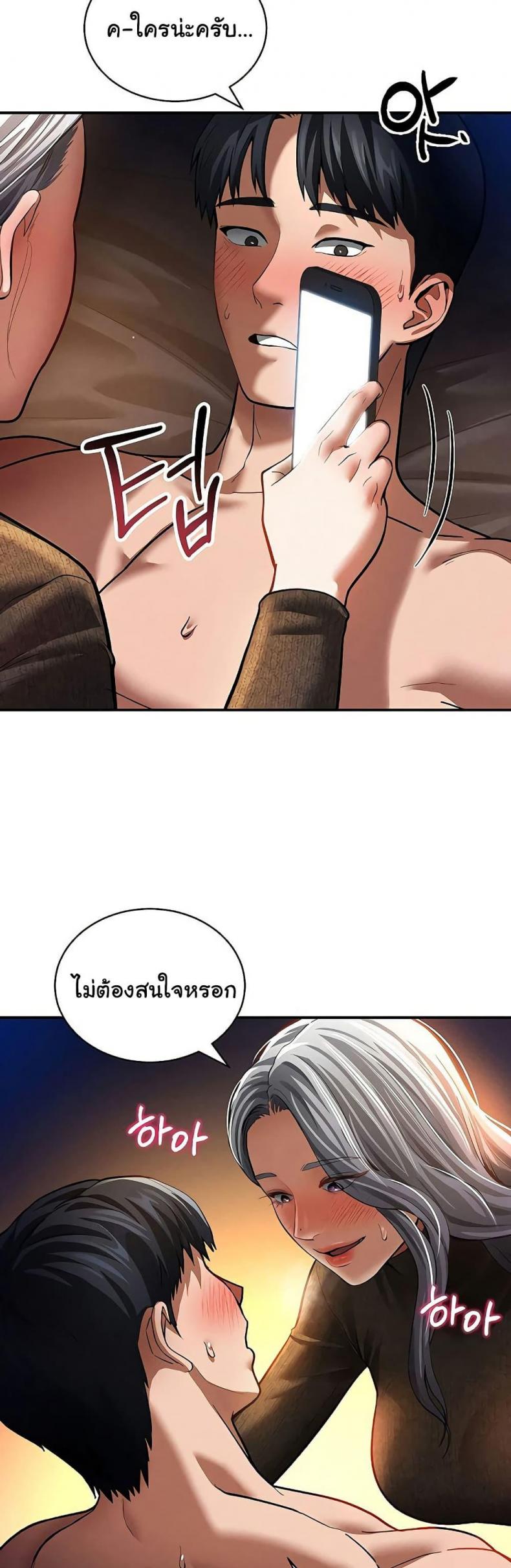 page-30