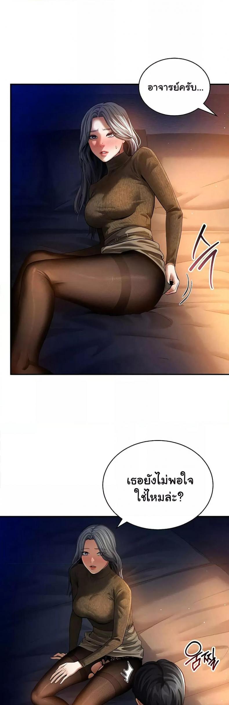 page-7