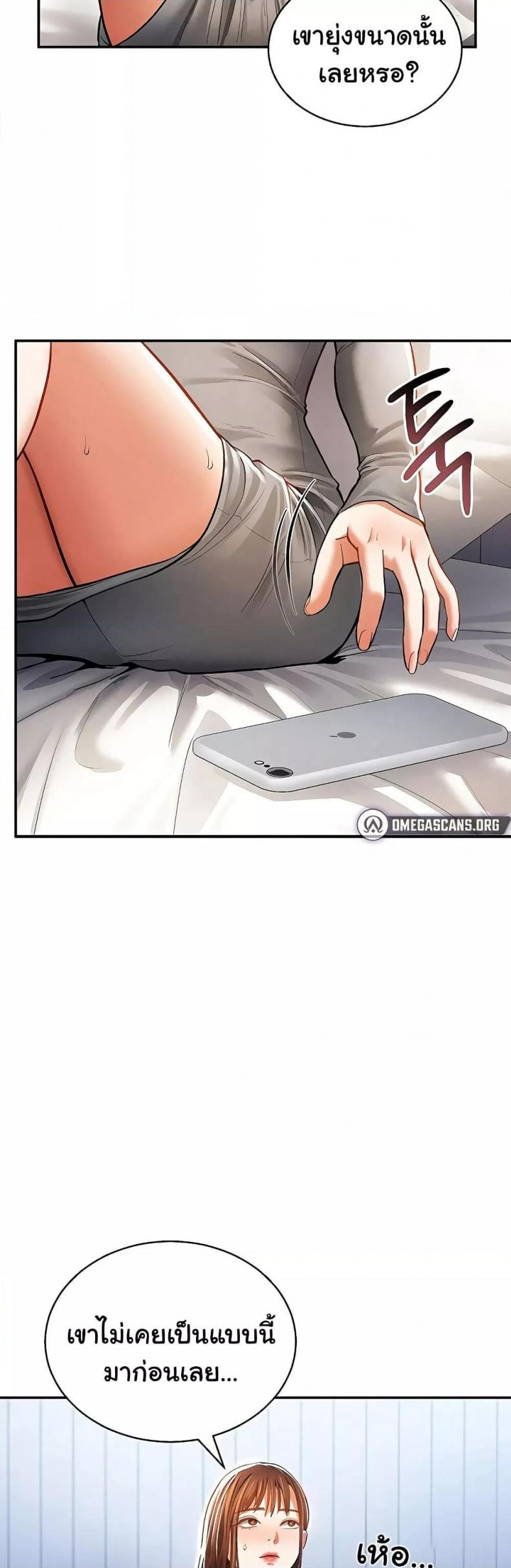 page-38