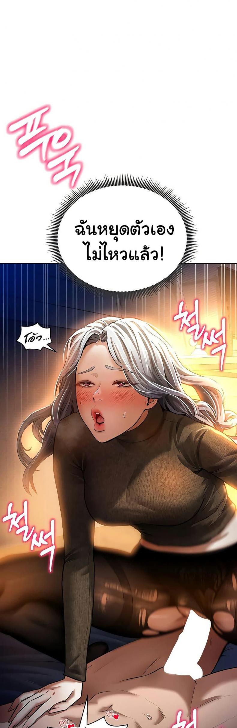 page-23