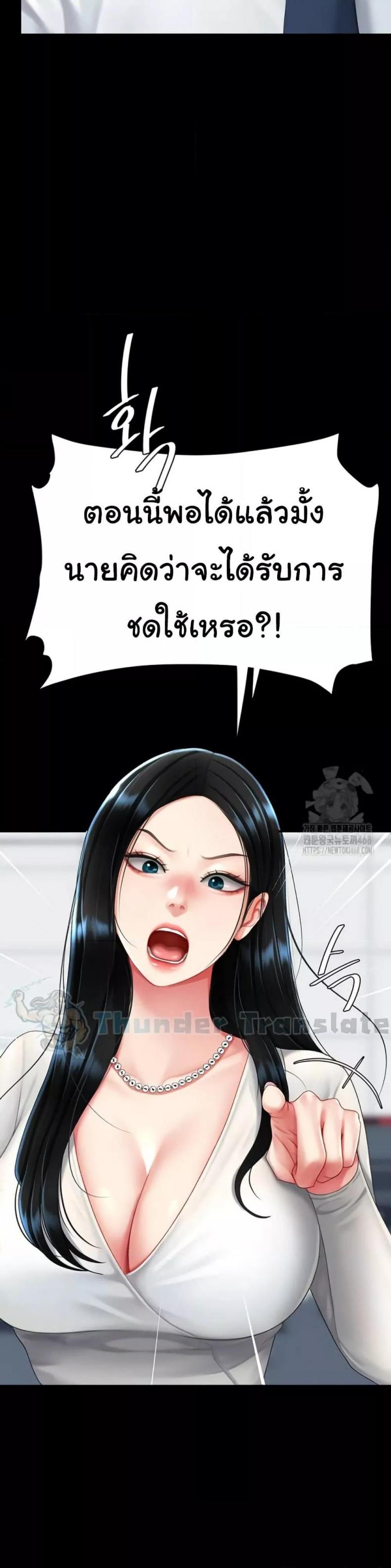 page-16