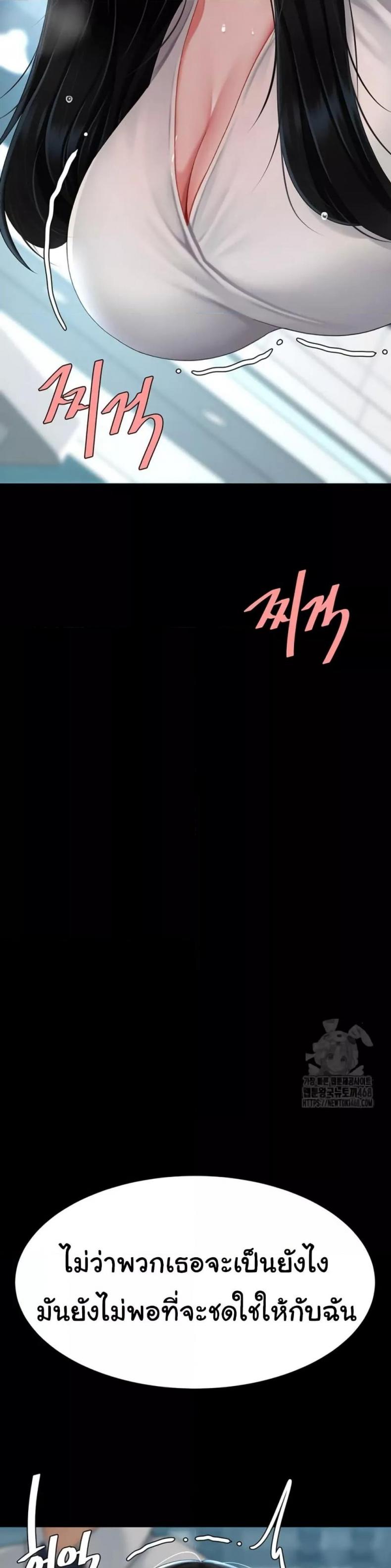 page-34