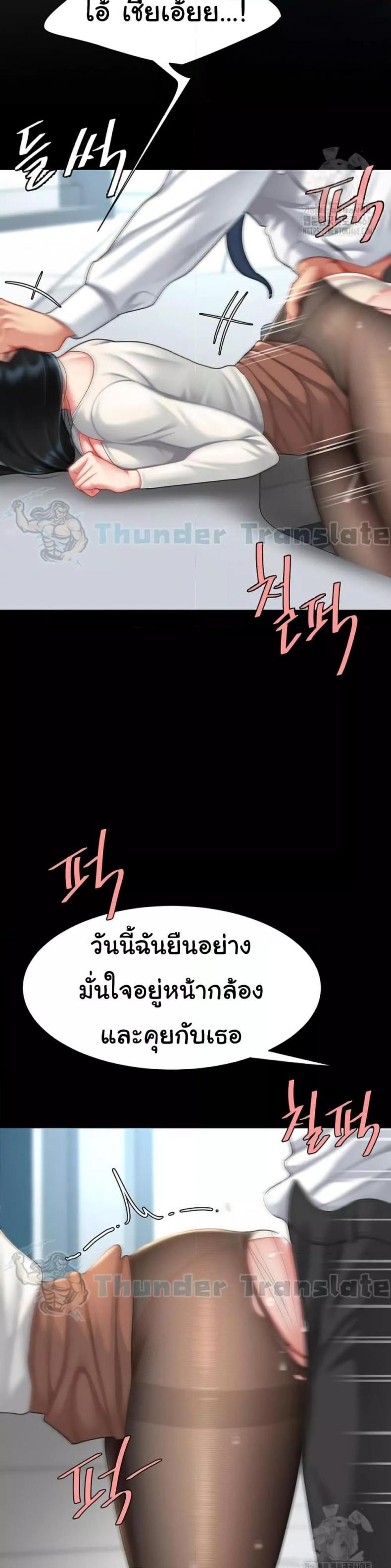 page-57