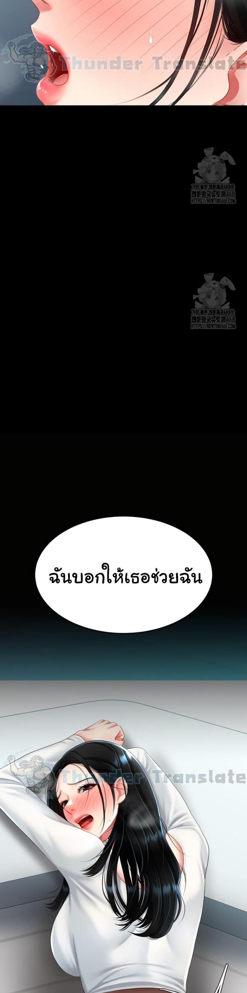 page-25
