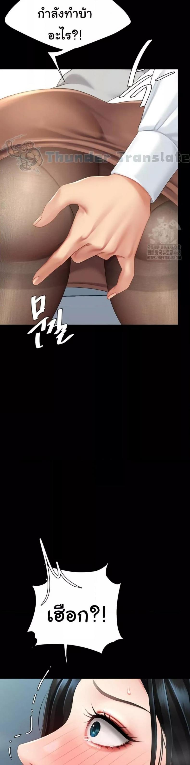 page-24