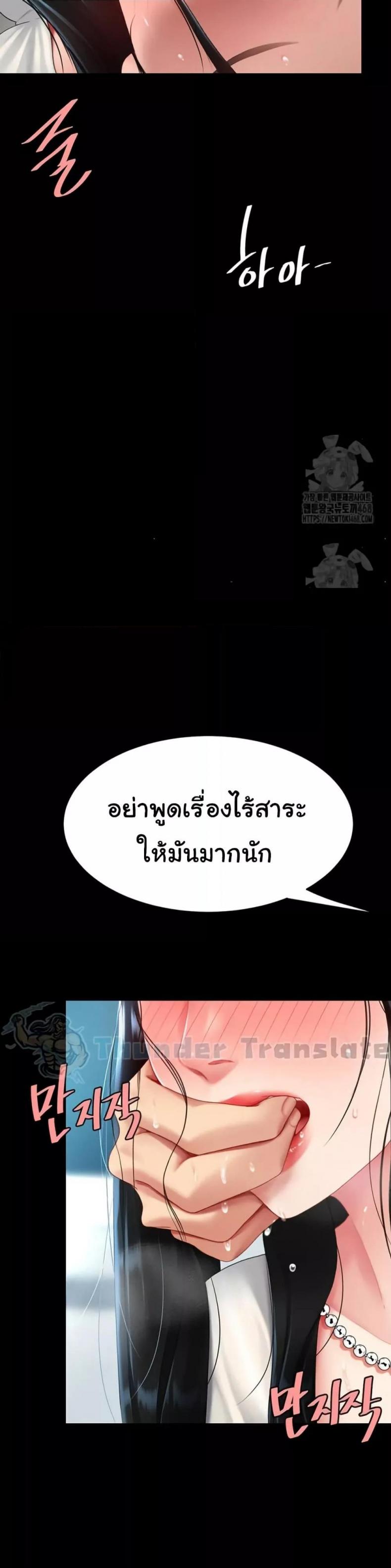 page-43