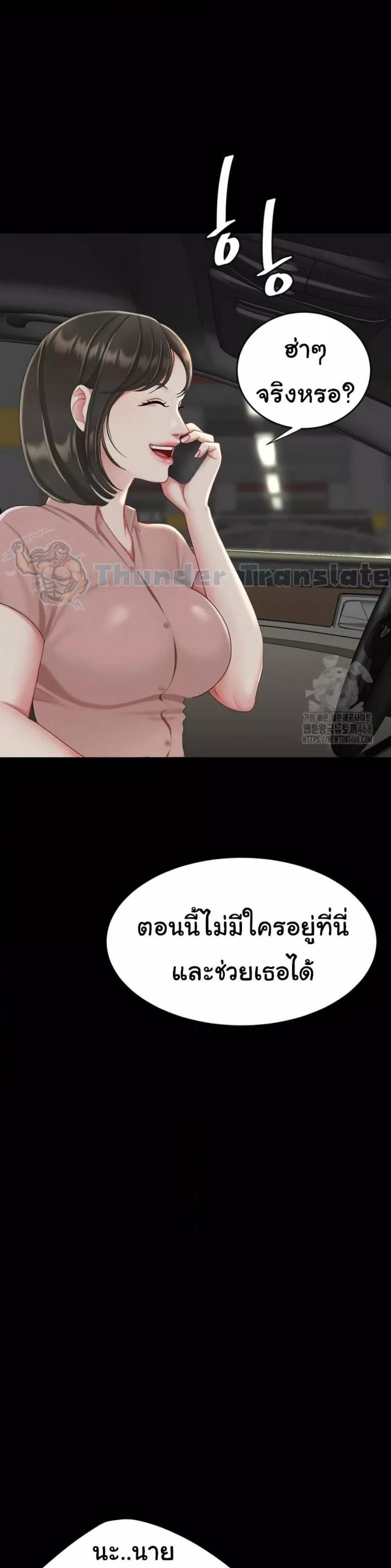page-23