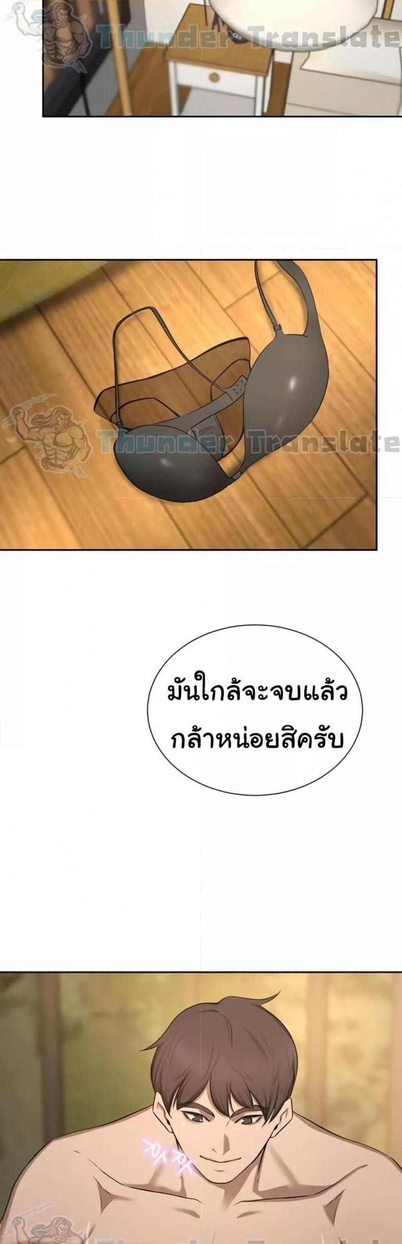 page-37