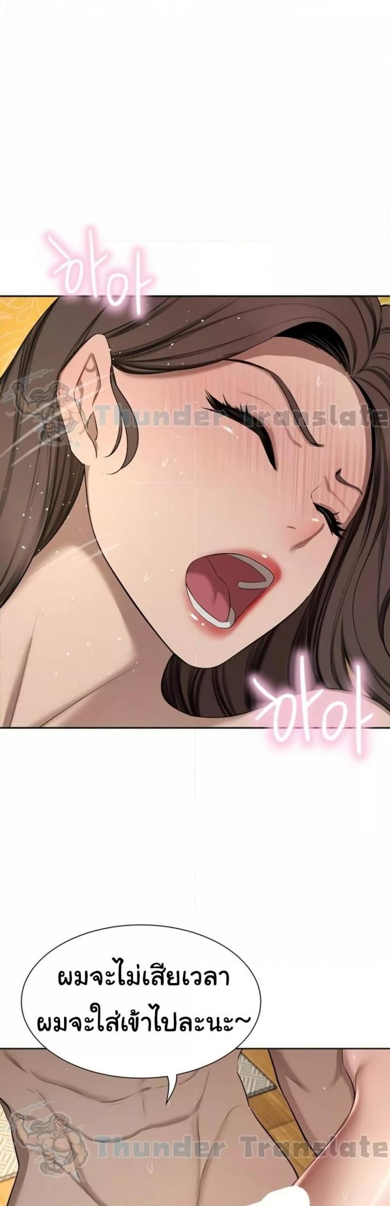 page-41