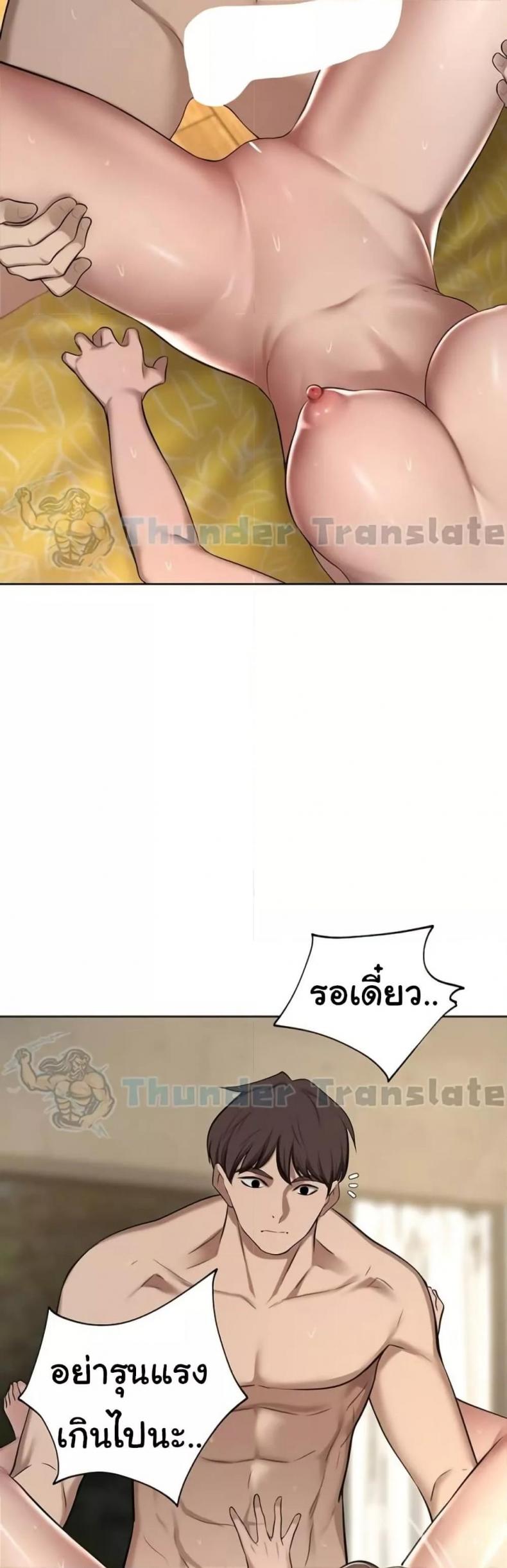 page-42