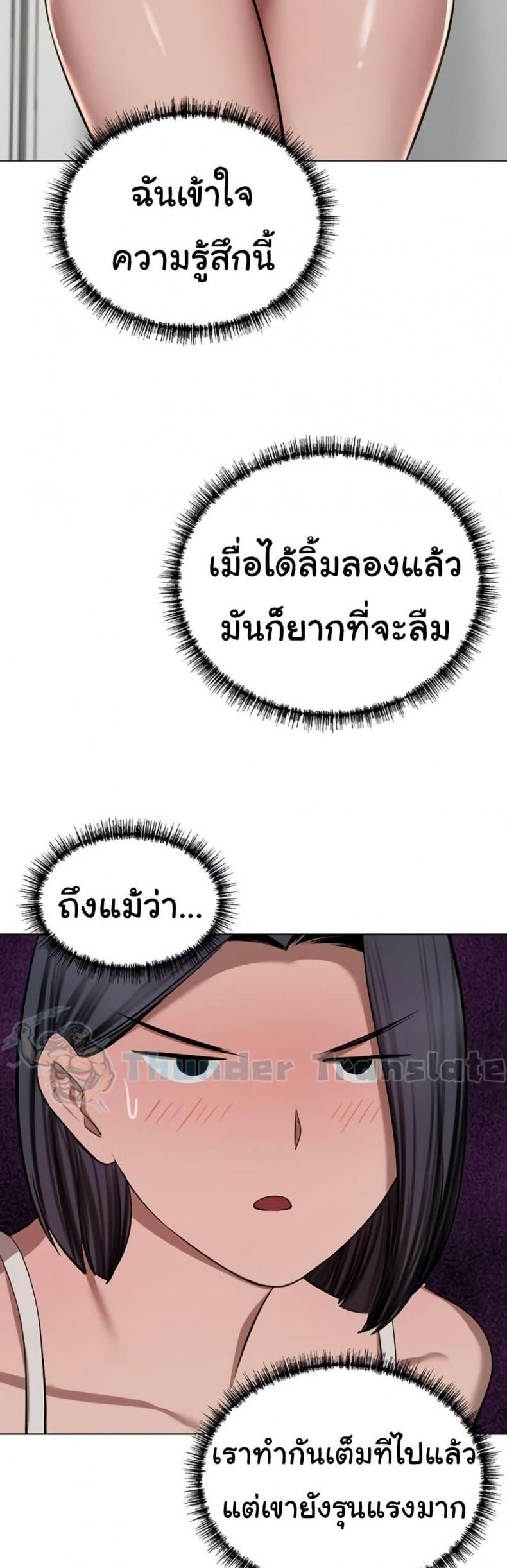 page-57
