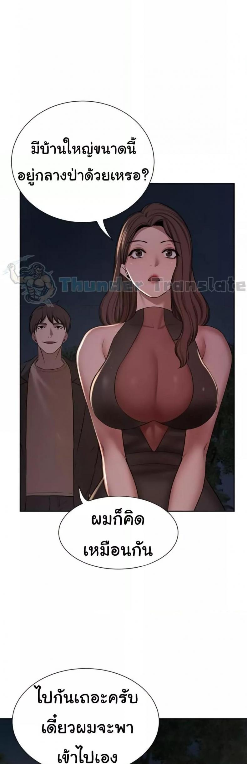page-20