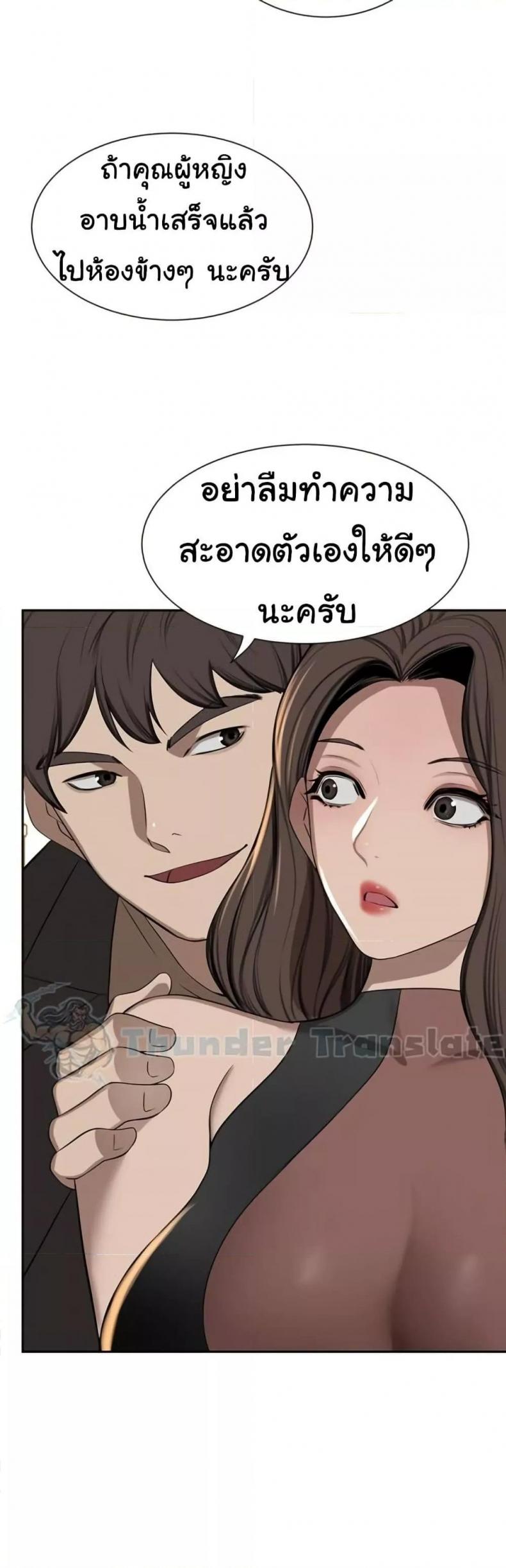 page-25