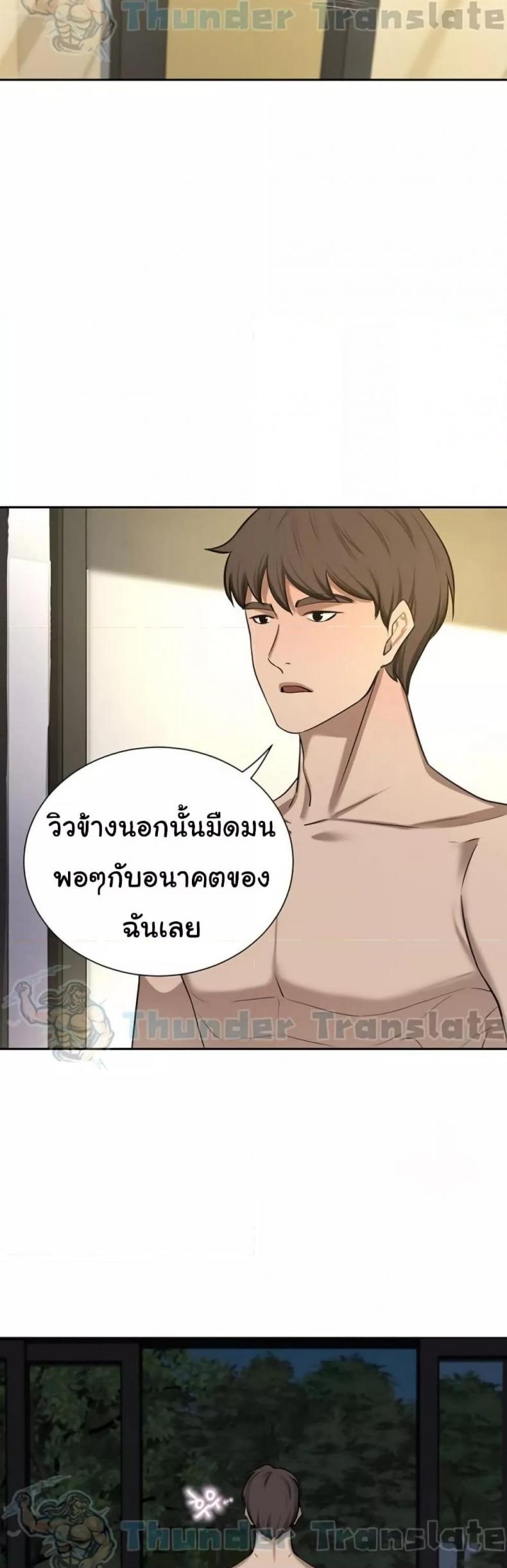 page-30