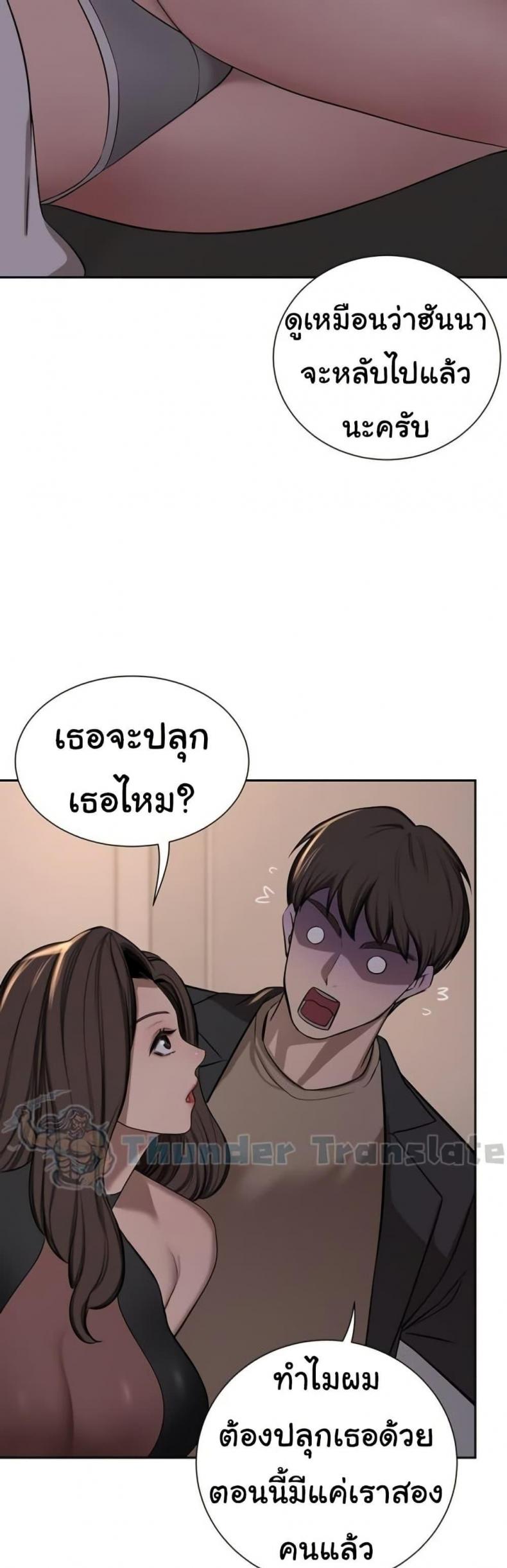 page-24