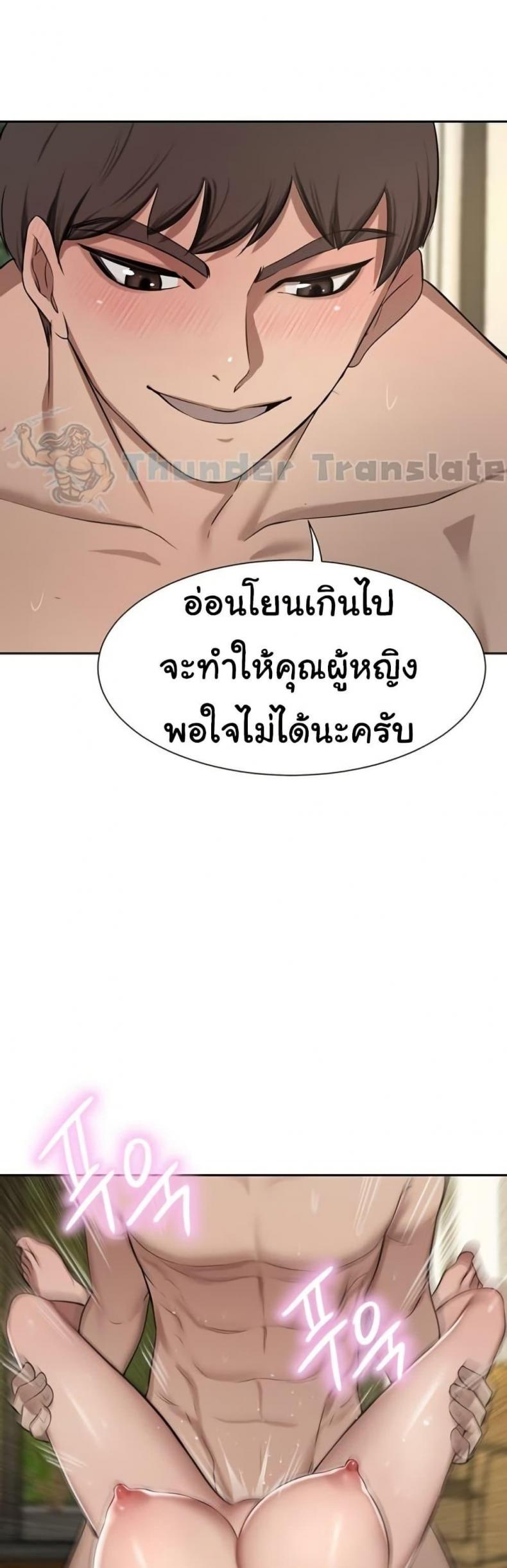 page-46