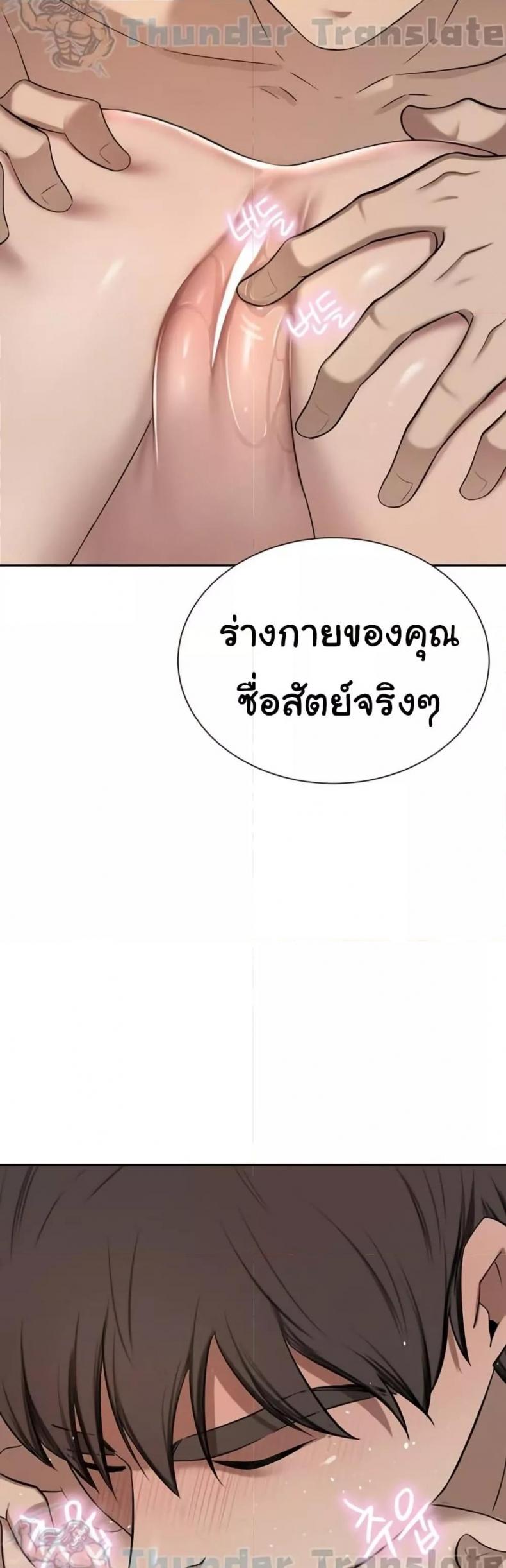 page-39