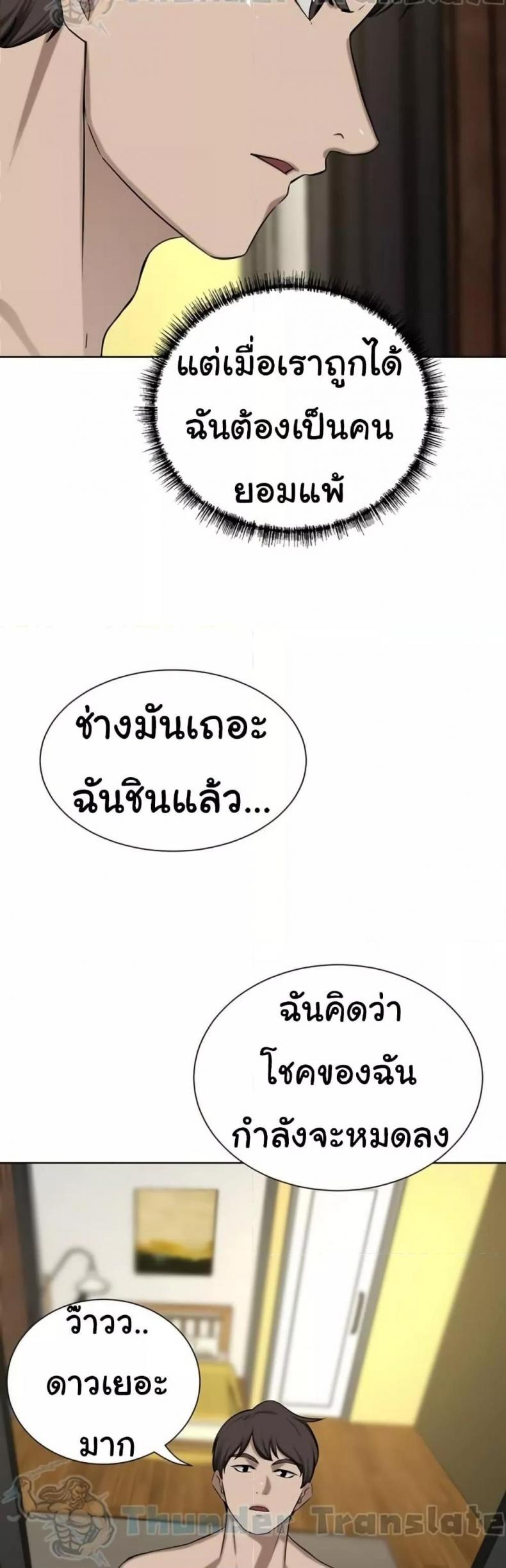 page-32