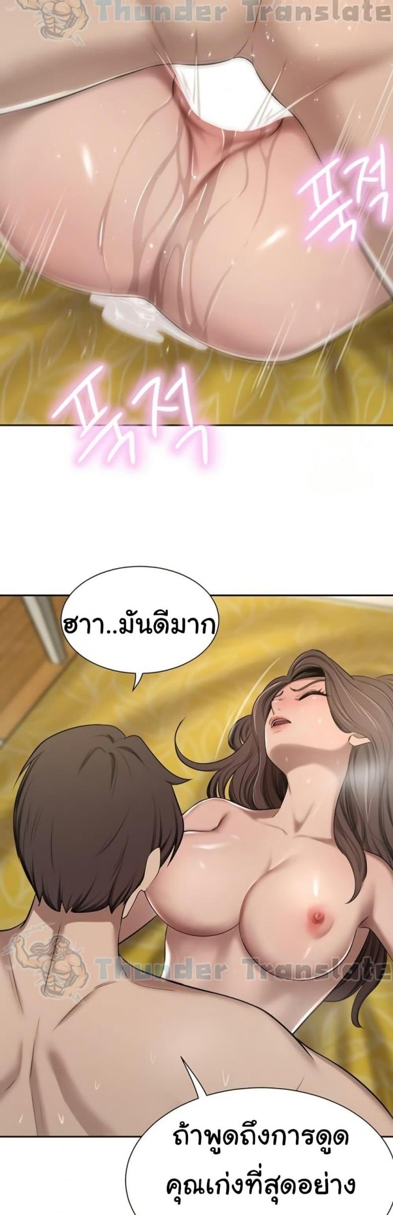 page-49