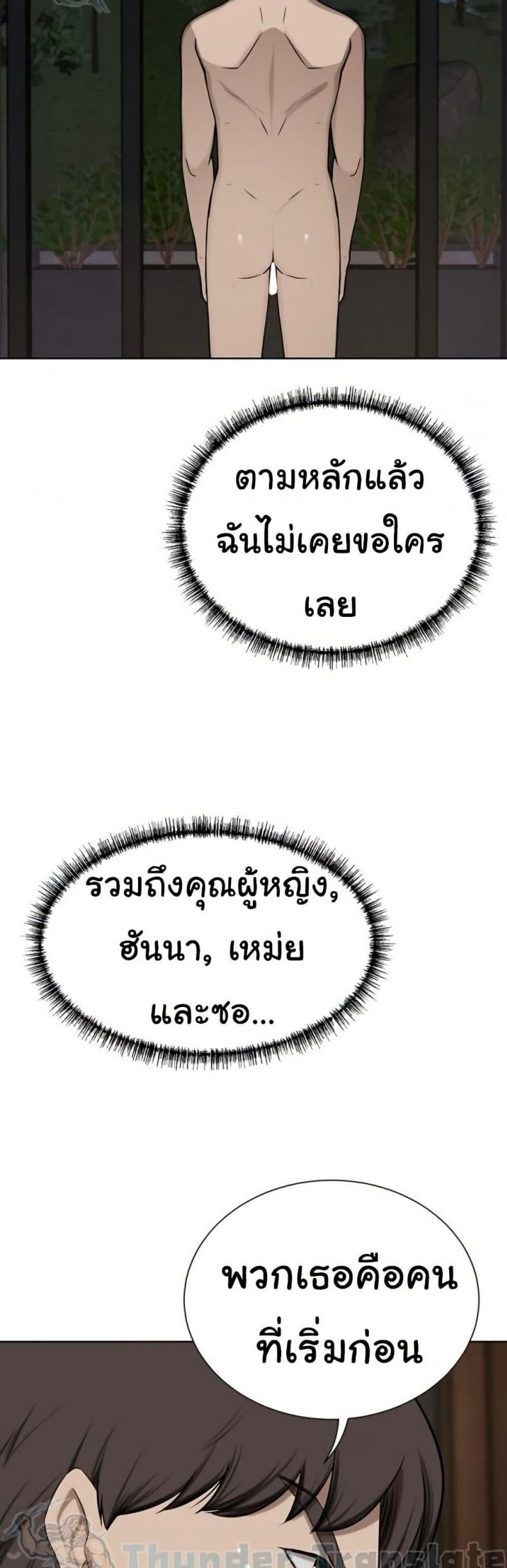 page-31
