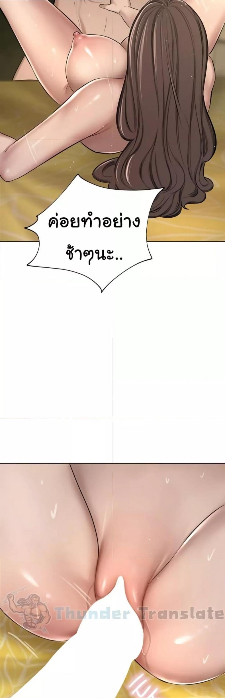 page-43