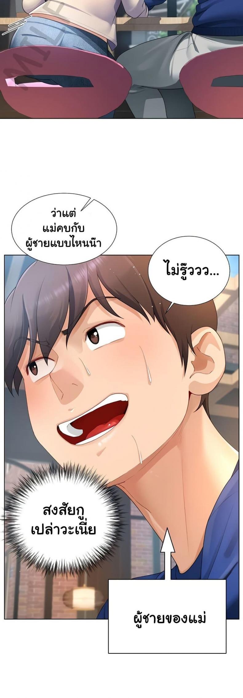 page-37