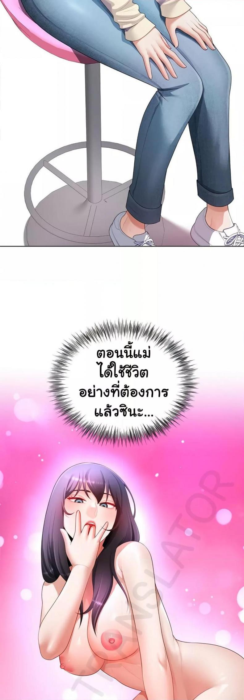 page-34