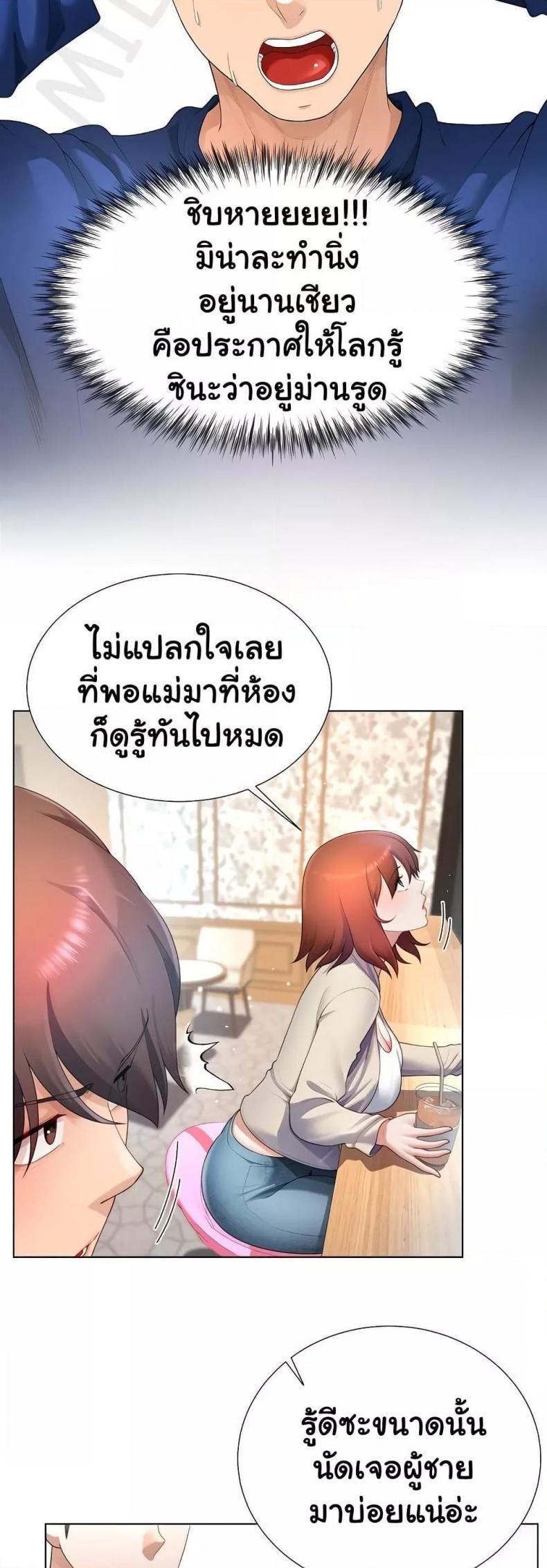 page-29
