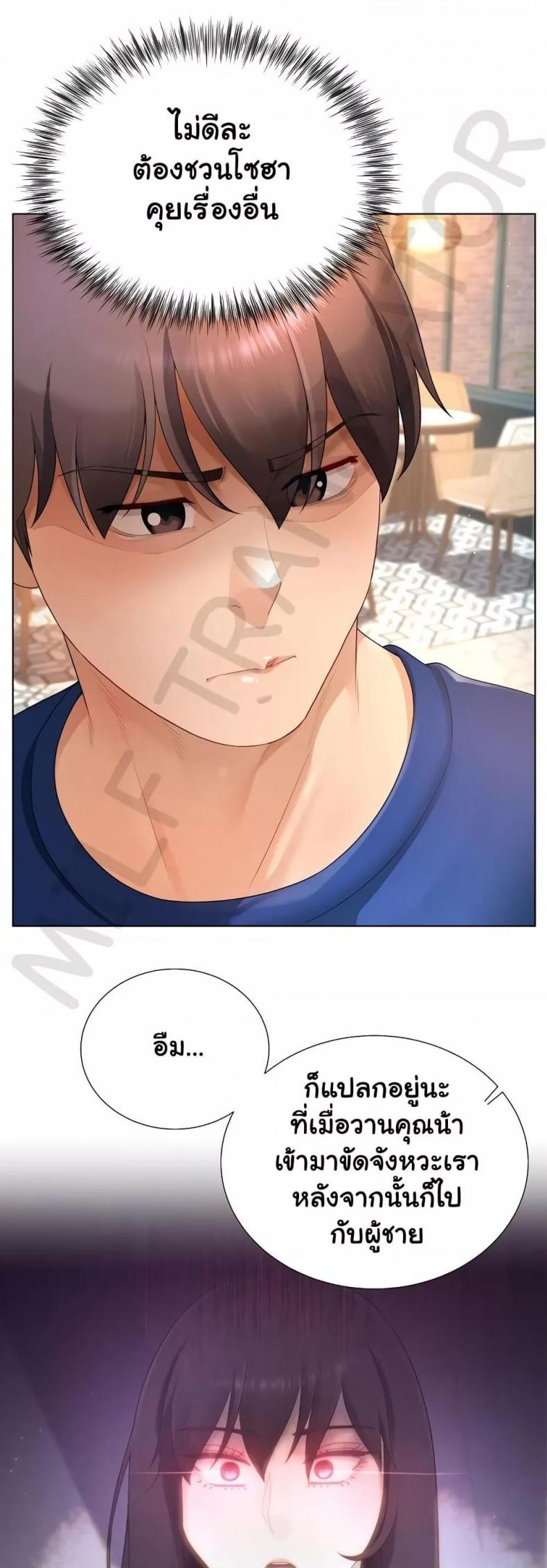page-44