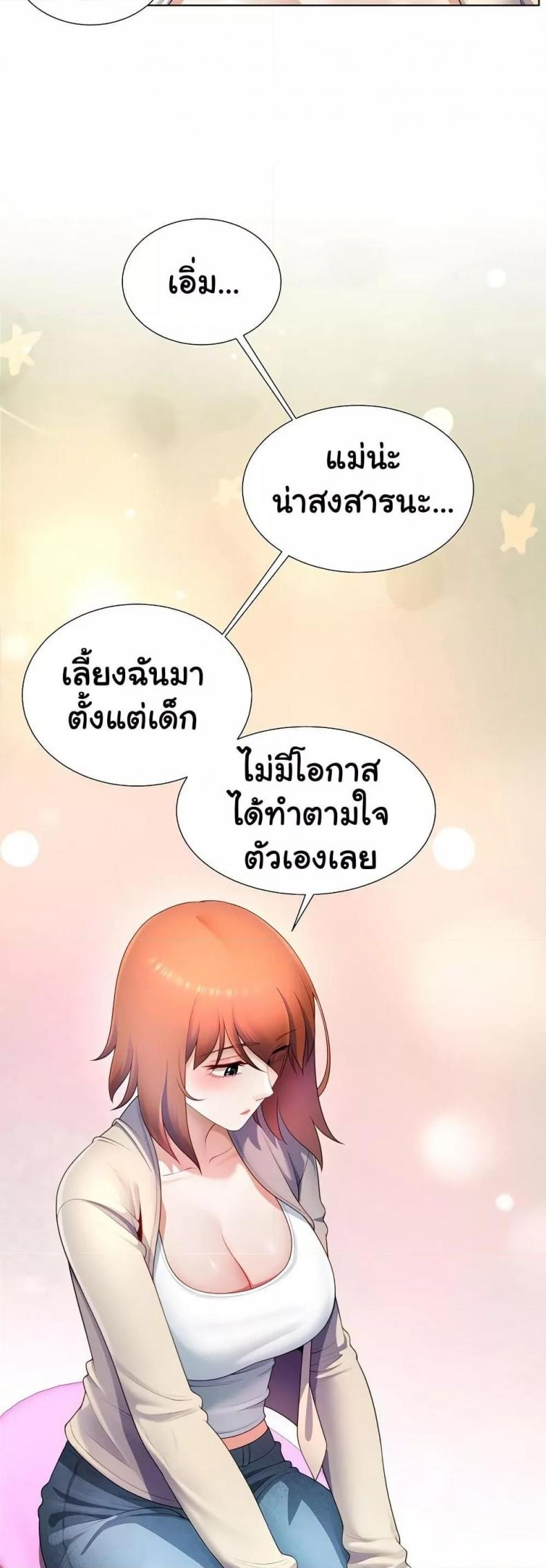 page-33