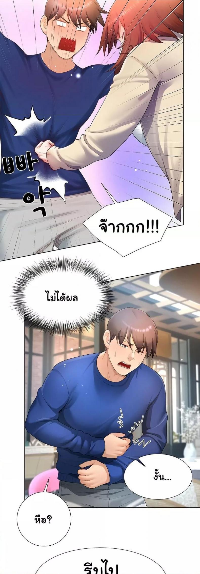 page-48