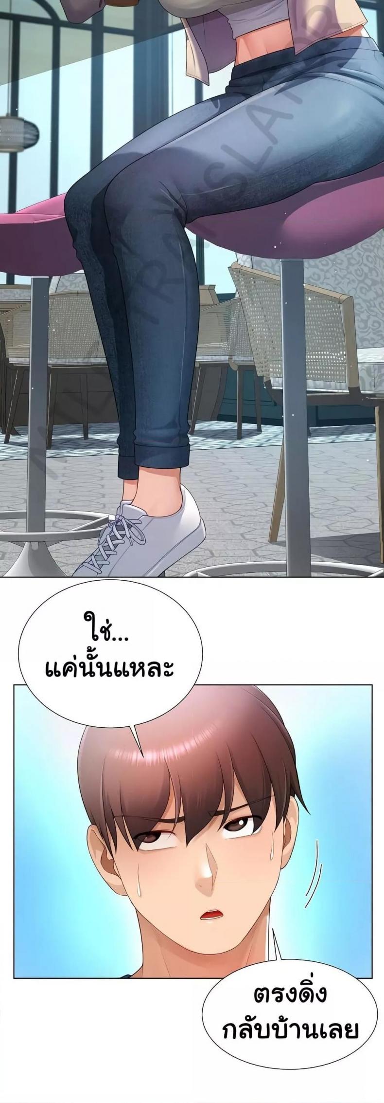 page-19
