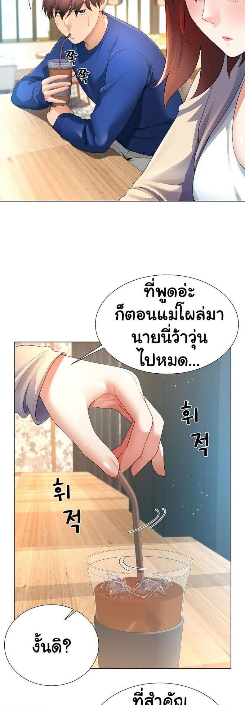 page-22