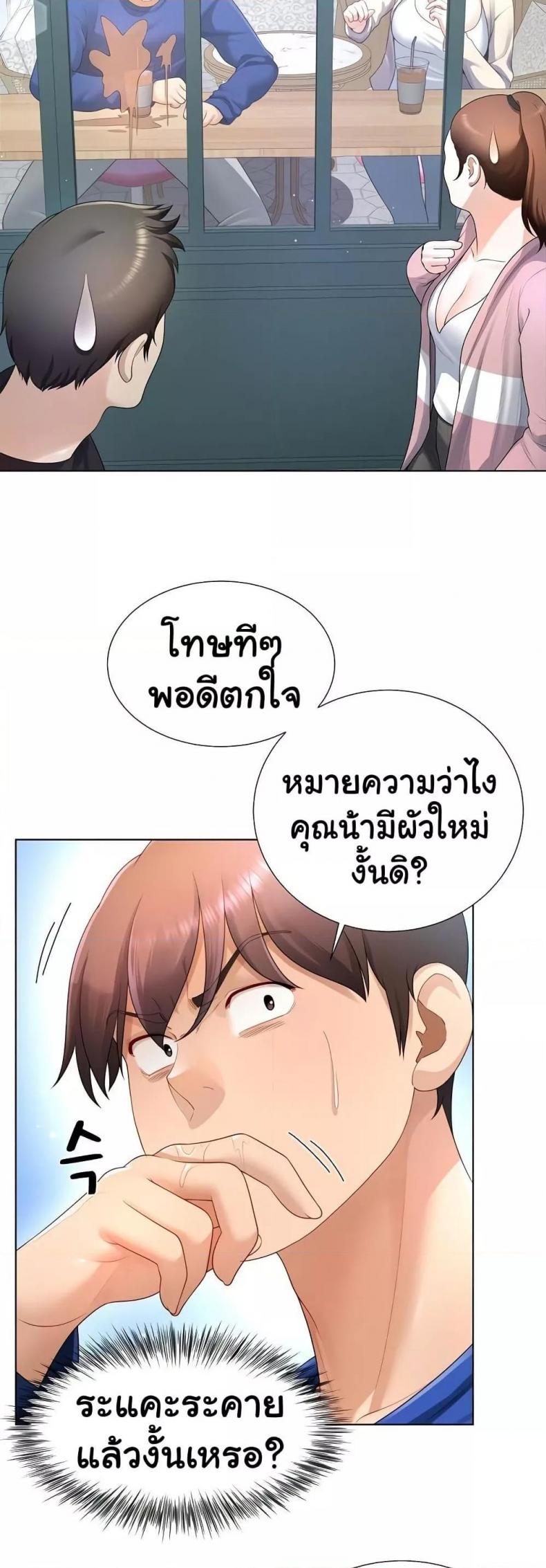 page-25
