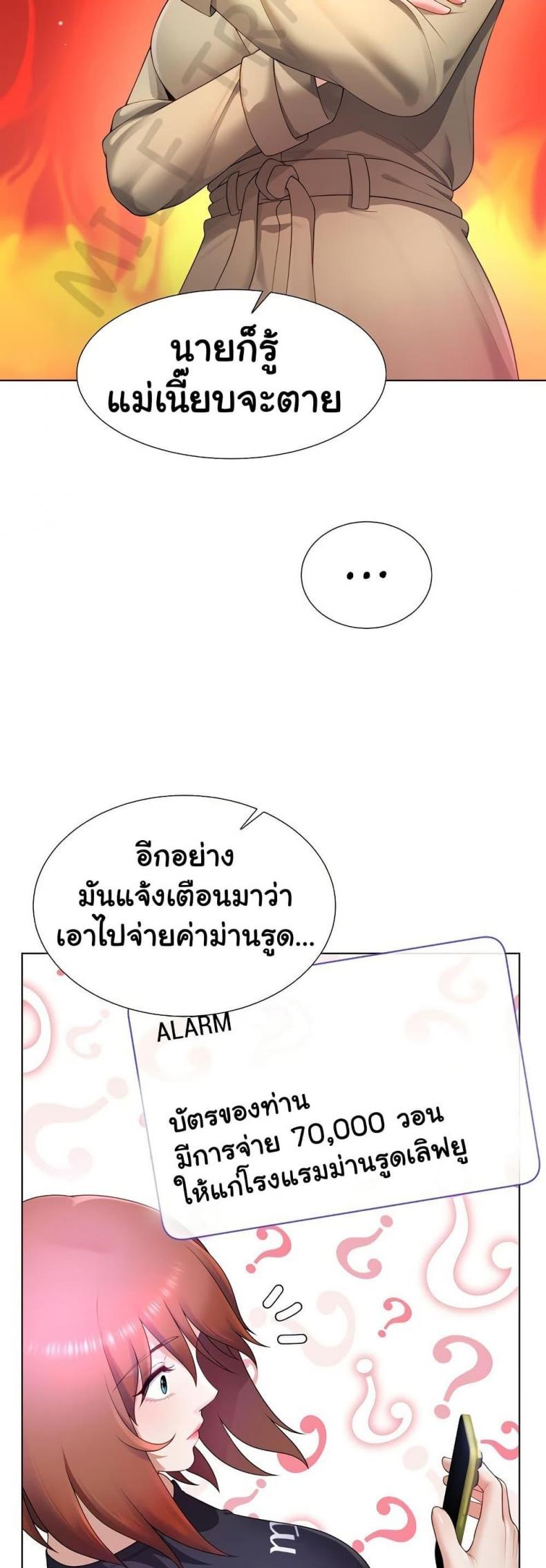 page-27