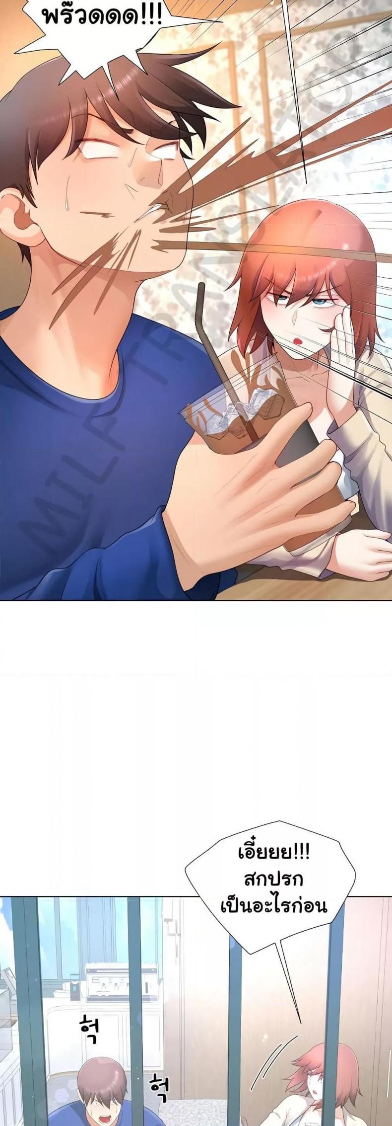 page-24