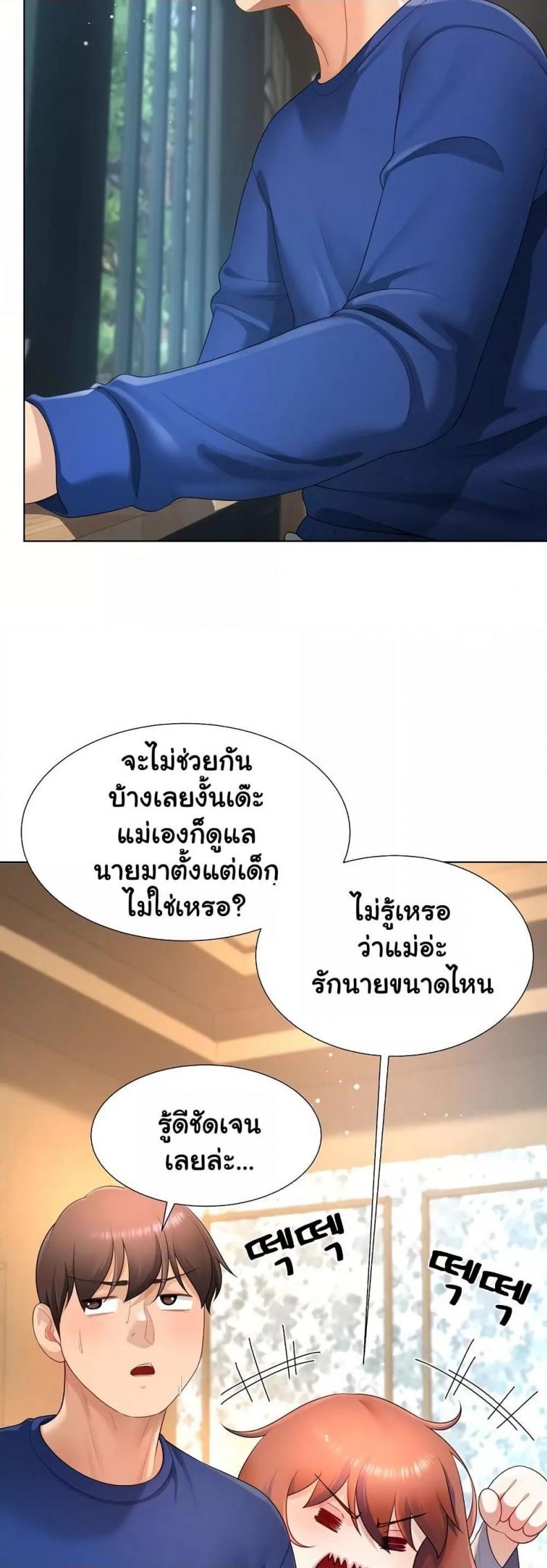 page-39
