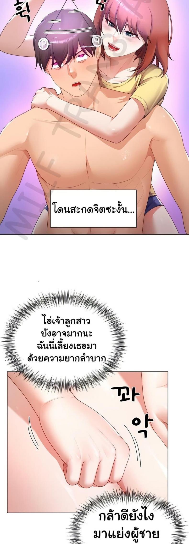 page-13