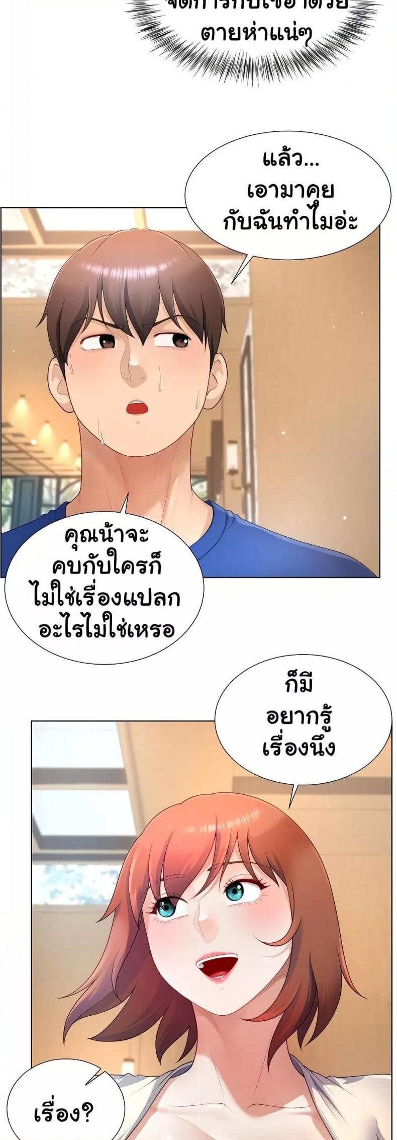 page-32