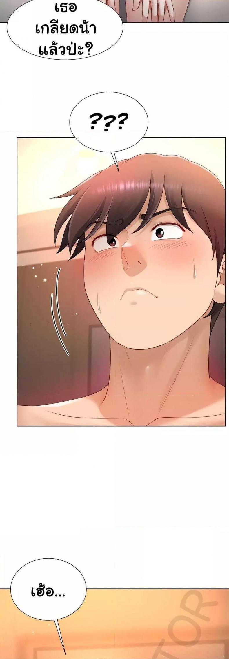 page-7