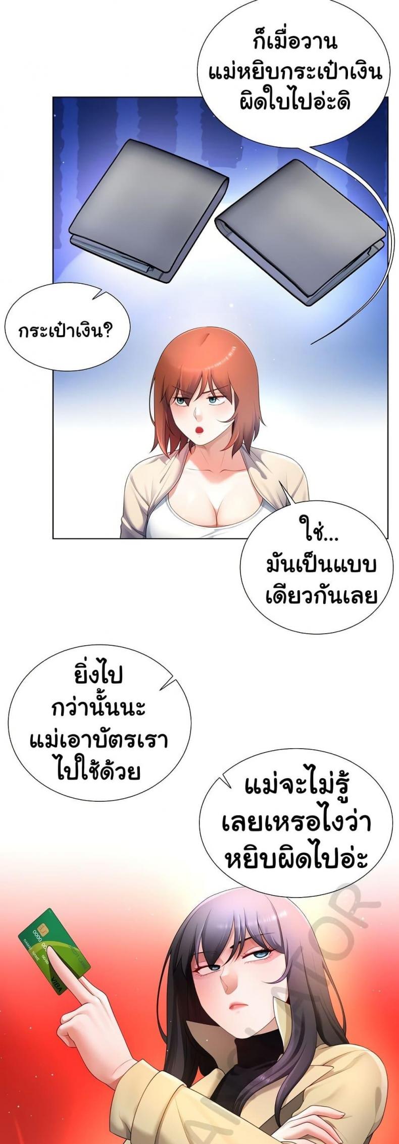 page-26