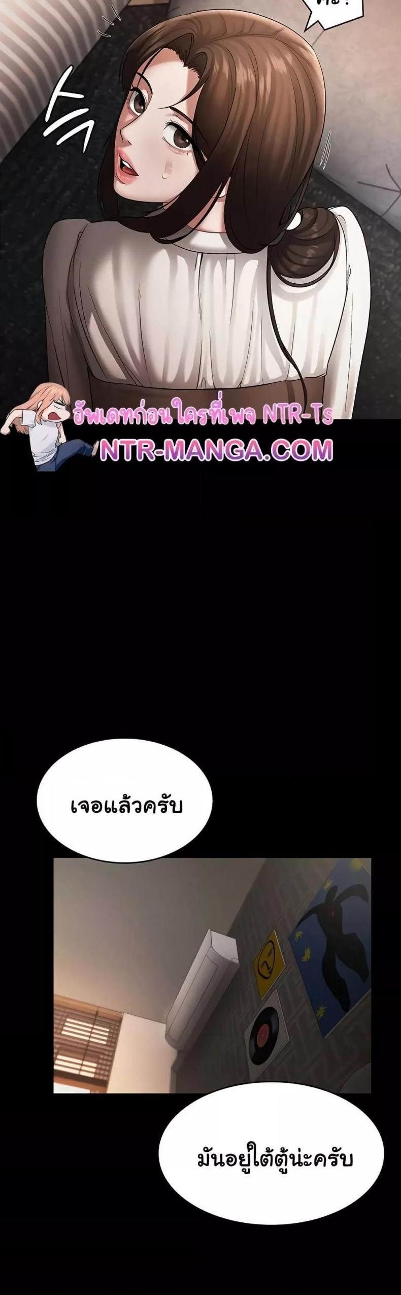 page-25